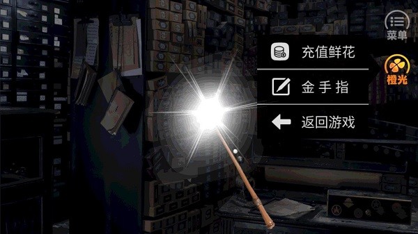 hp魁地奇式爱情手游 v3.1 安卓版0