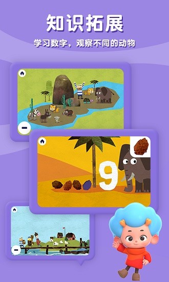 飞特趣味填充游戏 v2.2 安卓版3