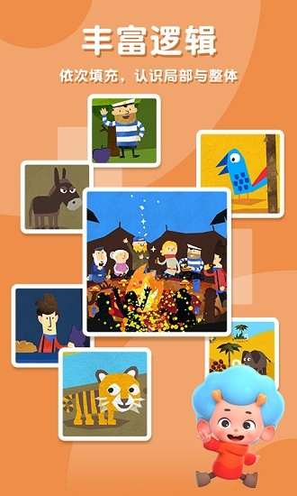 飞特趣味填充游戏 v2.2 安卓版0
