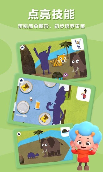 飞特趣味填充游戏 v2.2 安卓版2