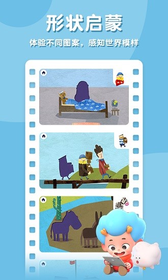 飞特趣味填充游戏 v2.2 安卓版1