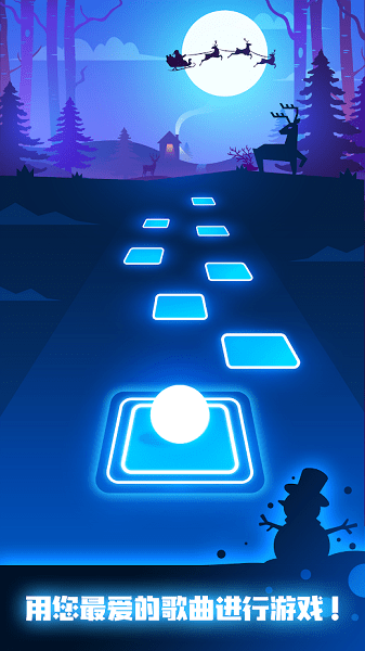 tiles hop edm rush apk v3.5.2 中文版0