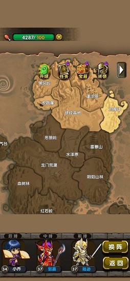 地牢三国游戏 v1.0.81 安卓版0