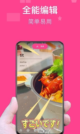图图拼图 v2.0.1 安卓版1