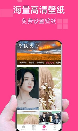 图图拼图 v2.0.1 安卓版2