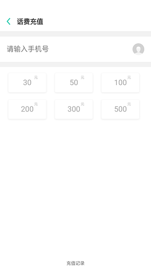 oppo流量超市app v1.0.0 官方安卓版0