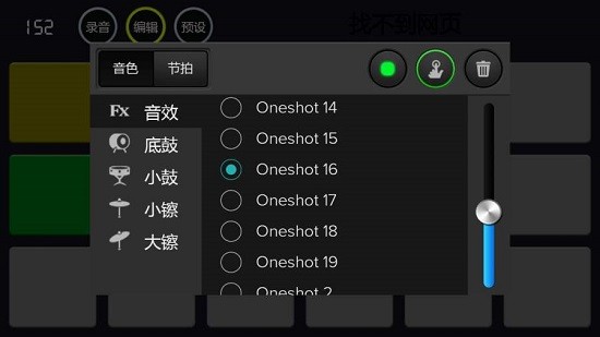 launchpad苹果版 v11.13.1 iphone版1