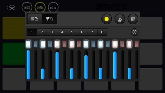 launchpad苹果版 v11.13.1 iphone版2
