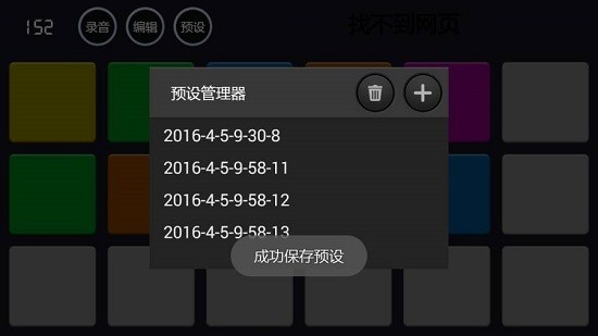 launchpad苹果版 v11.13.1 iphone版0
