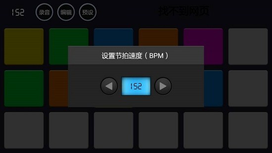 launchpad苹果版 v11.13.1 iphone版3