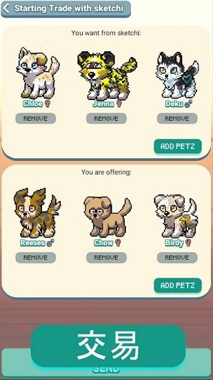 像素萌宠最新版(Pixel Petz) v0.3.71 安卓版2