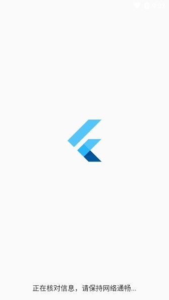 xgi谷歌安装器 v0.2.4.5 安卓版0