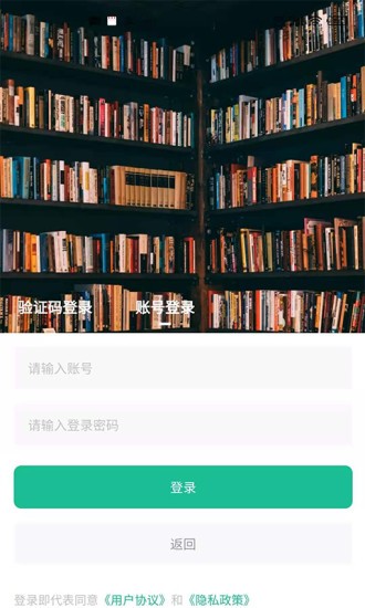 知识绿洲 v1.0.6 安卓版0