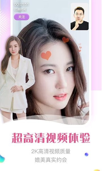 颜缘官方版 v1.0.16.16 安卓版1