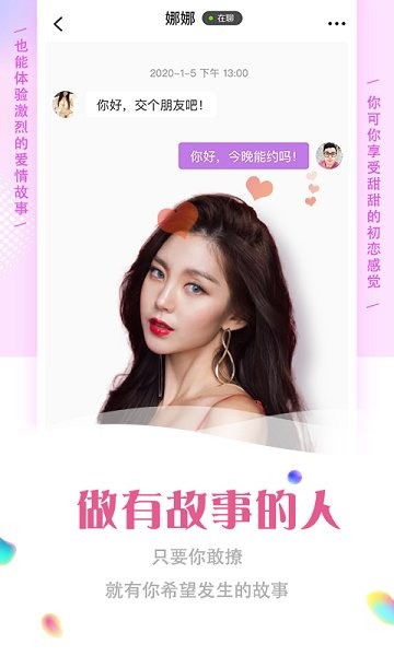 颜缘官方版 v1.0.16.16 安卓版2