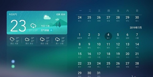 当贝桌面盒子精简版 v3.3.6 安卓tv最新版3