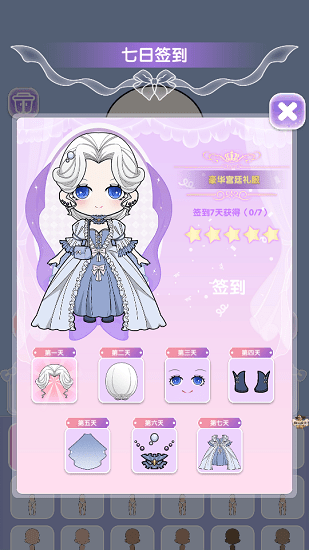 迷你托卡萌萌少女游戏 v1.11 安卓版2