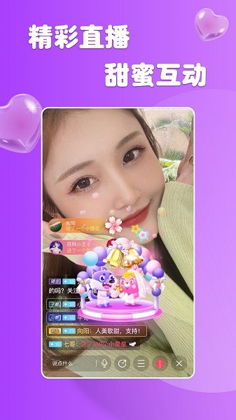 柚缘交友 v3.6.11 安卓版2