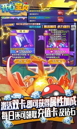 4399开心宝贝手机版 v1.0.0.1 安卓版1