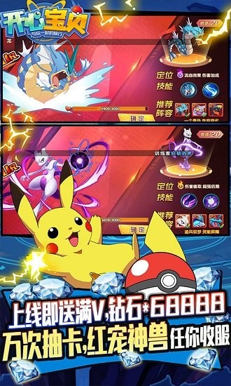 4399开心宝贝手机版 v1.0.0.1 安卓版0