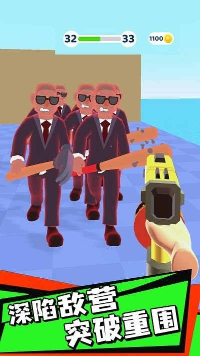 钉钉大作战(nailed it 3d) v1.0.6 安卓版0