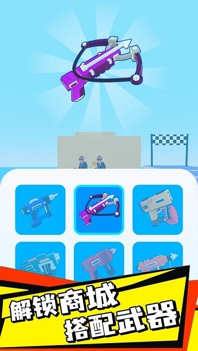 钉钉大作战(nailed it 3d) v1.0.6 安卓版1