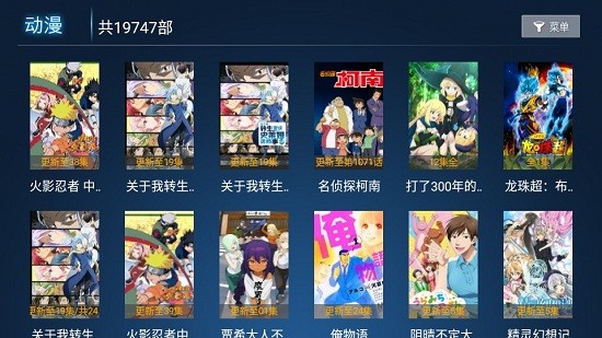 亿源影视app v1.0 安卓版1