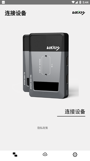 vaxis威固 v1.1 安卓版0