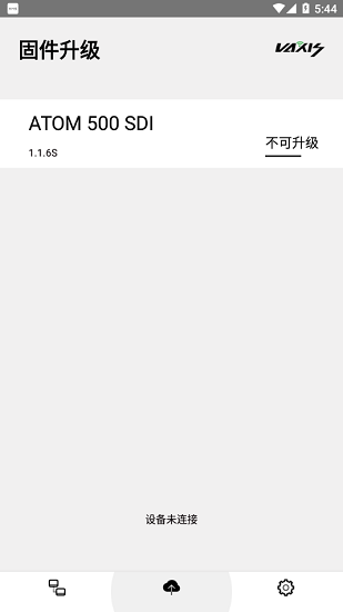 vaxis威固 v1.1 安卓版2