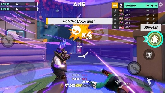 t3篝火测试版官方版 v1.17.604202 安卓最新版2