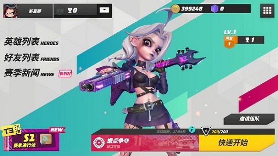 t3篝火测试版官方版 v1.17.604202 安卓最新版1