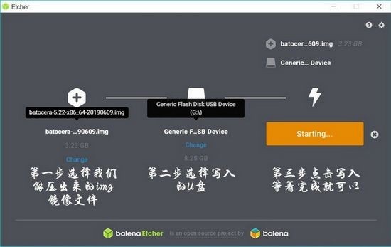 batocera.linux游戏系统 v5.30 pc版2