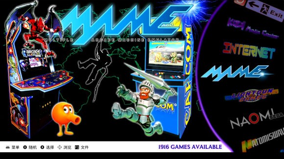 batocera游戏整合包 pc版2