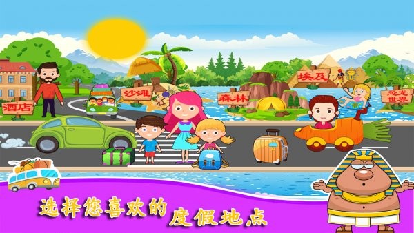 公主的魔法花园手游 v1.2 安卓版1