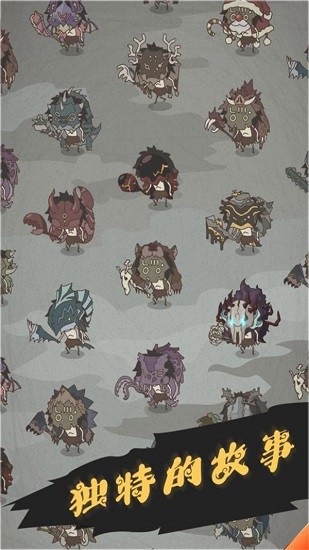 荒野生存模拟游戏 v2.6.2 安卓版0