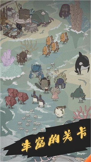 荒野生存模拟游戏 v2.6.2 安卓版2