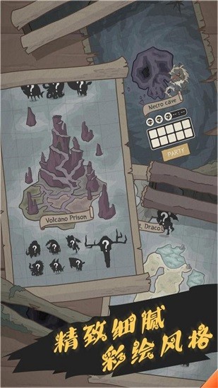 荒野生存模拟游戏 v2.6.2 安卓版1