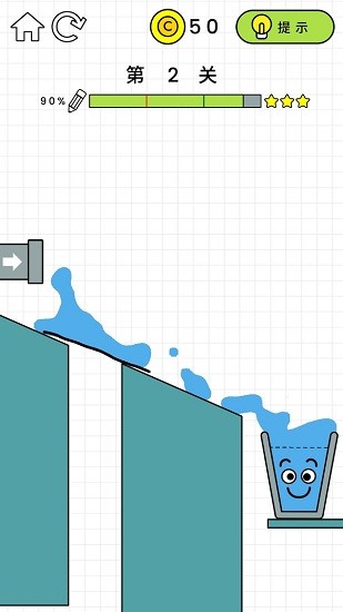 烧脑我最行游戏 v2.0.0 安卓版3