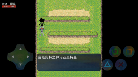 诺亚奥特曼游戏 v23.03.0712021 安卓版0