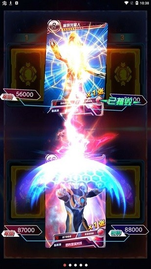 奥特曼抽卡游戏王小游戏 v1.6.0 安卓版1