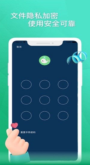 云杉播放器app v1.7 ios版0