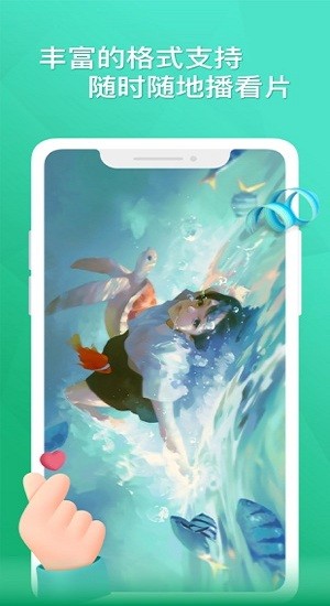 云杉播放器app v1.7 ios版3