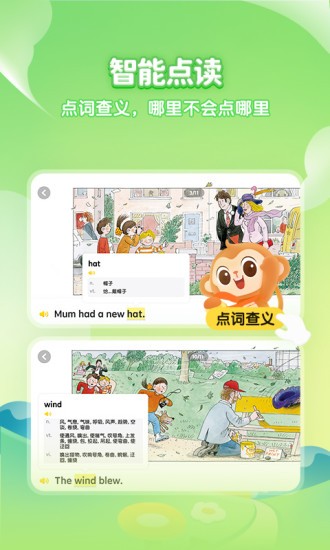 喜马拉雅奇奇学绘本 v1.2.1 安卓版1