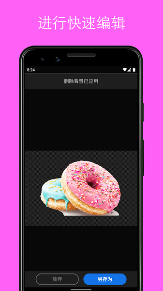 adobe creative cloud移动应用 v6.0.2 安卓手机版3
