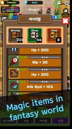 英雄射手狂热中文版(SniperIdle) v2.71 安卓版0