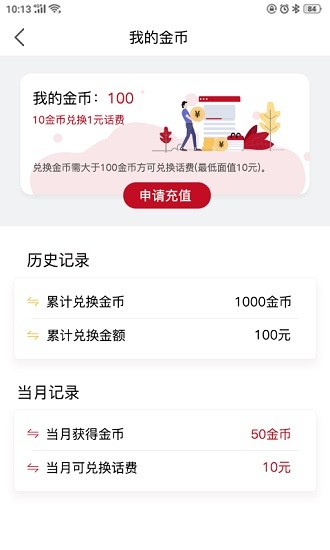 八保舟汽车app v2.3.0 安卓版2