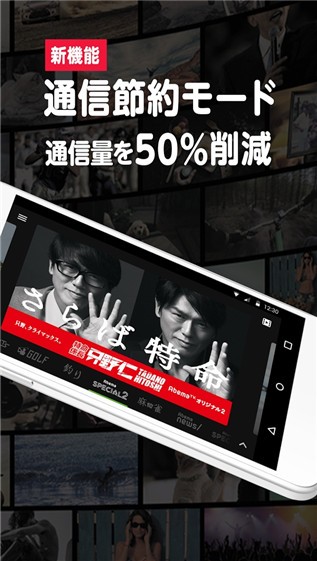 abematv免费版 v3.15.1 官方版1