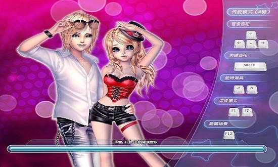 音符制作人官方正版 v2.10.1600 安卓版1