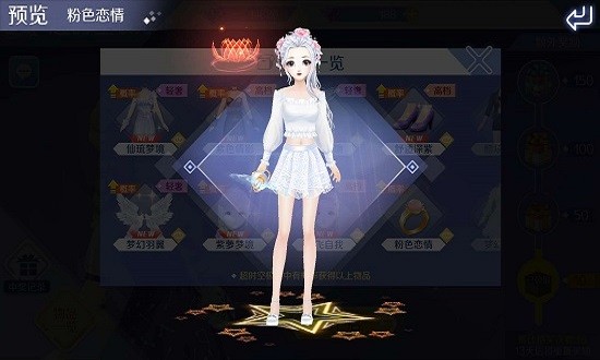 音符制作人官方正版 v2.10.1600 安卓版2