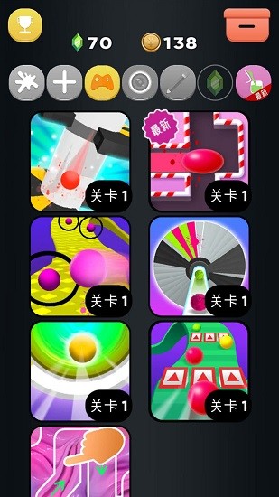 软泥解压球模拟器最新版 v2.0 安卓版3